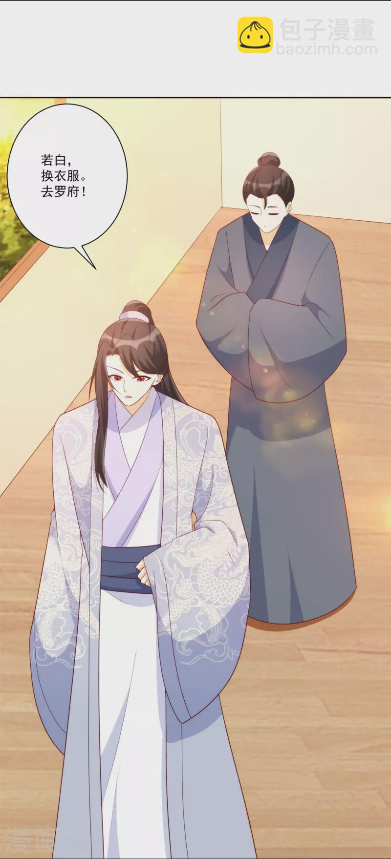 第80话-第81话