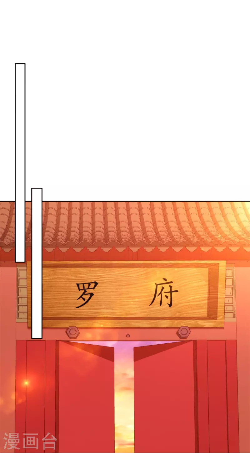 第80话-第81话