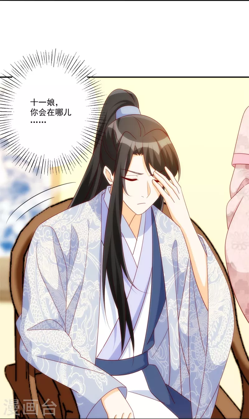 第81话-第83话