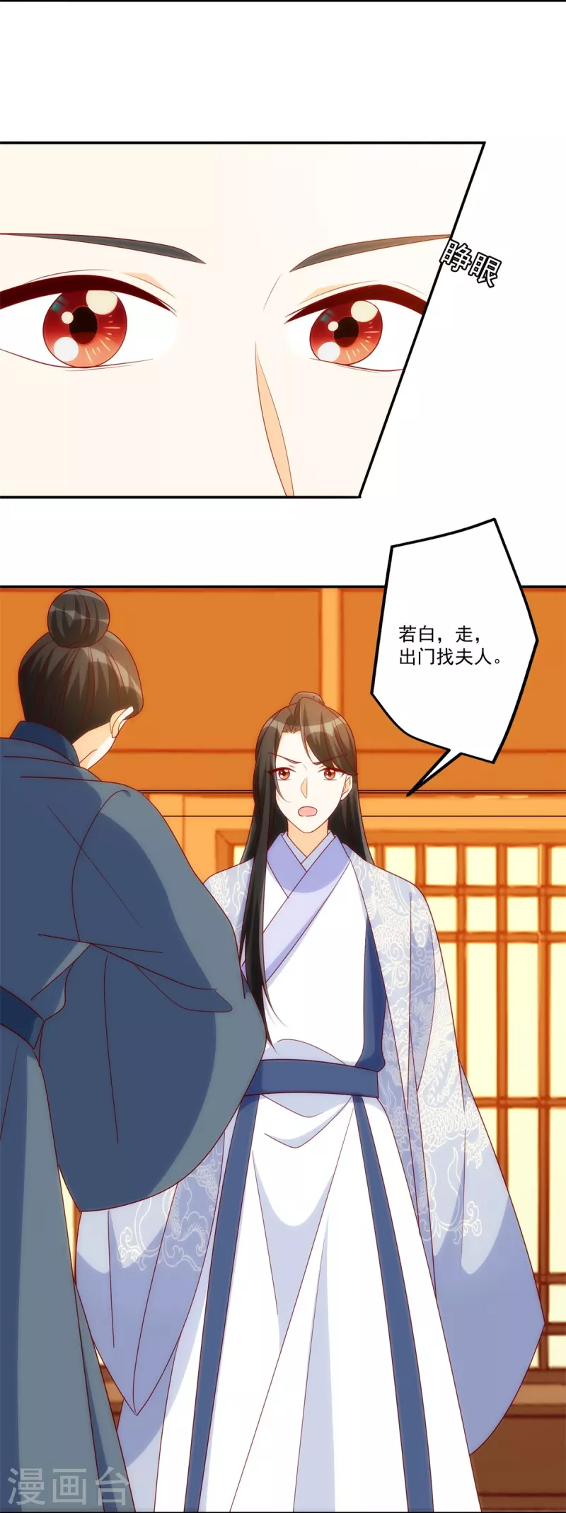 第81话-第83话