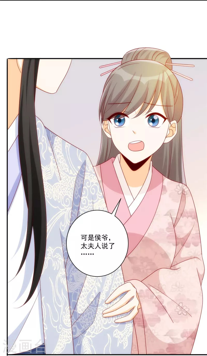 第81话-第83话