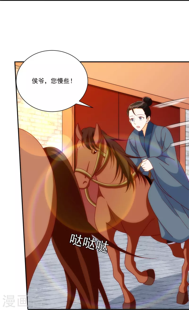 第81话-第83话
