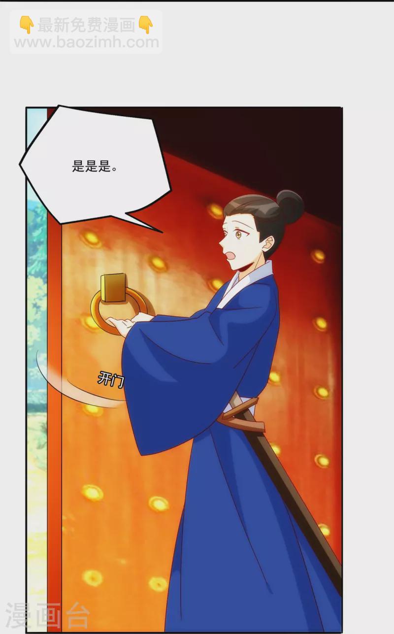 第81话-第83话
