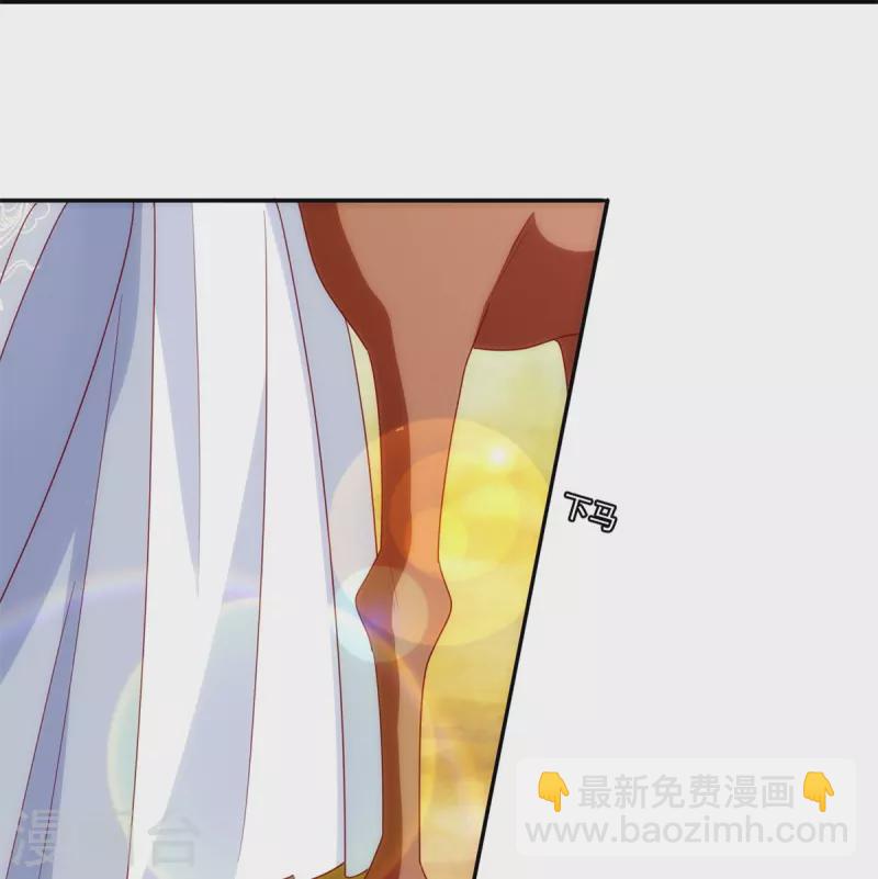 第81话-第83话