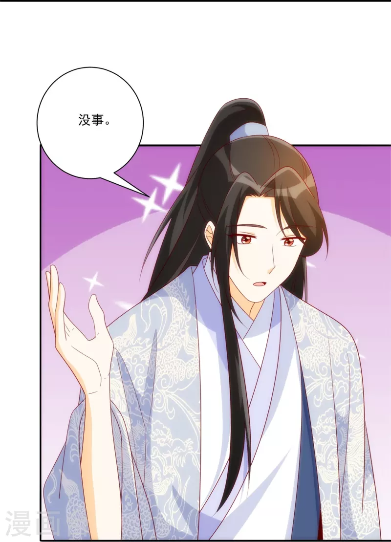 第81话-第83话
