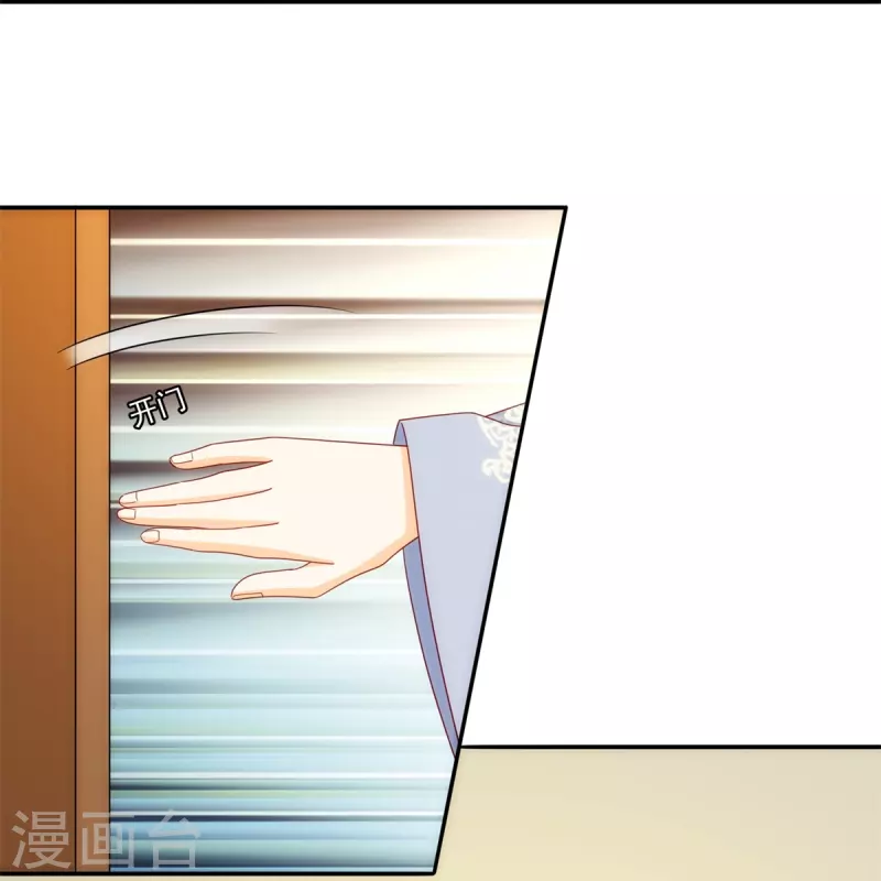 第81话-第83话