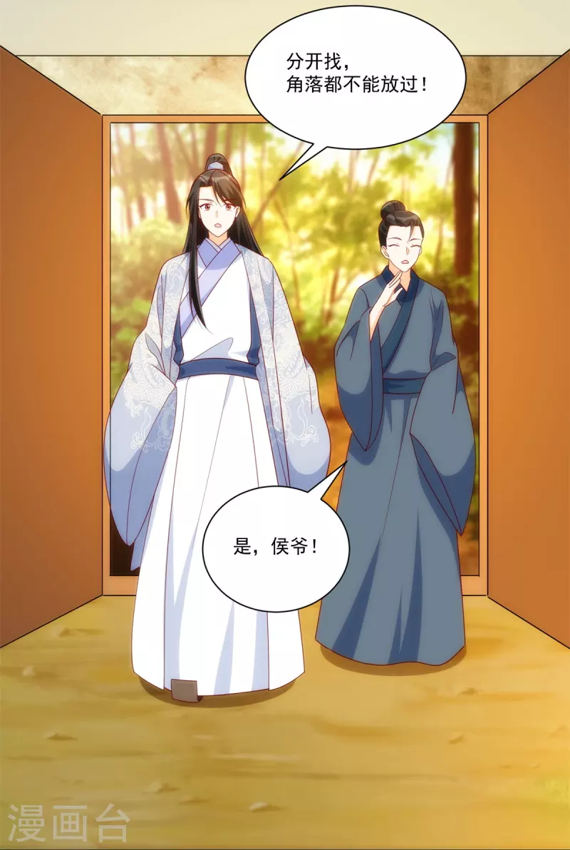 第81话-第83话
