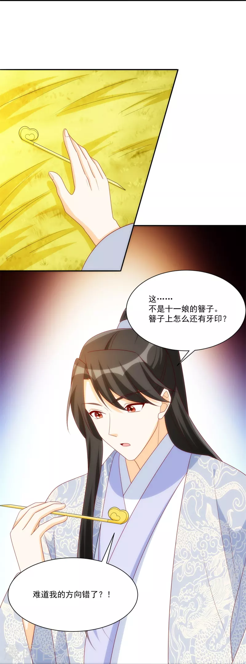 第81话-第83话
