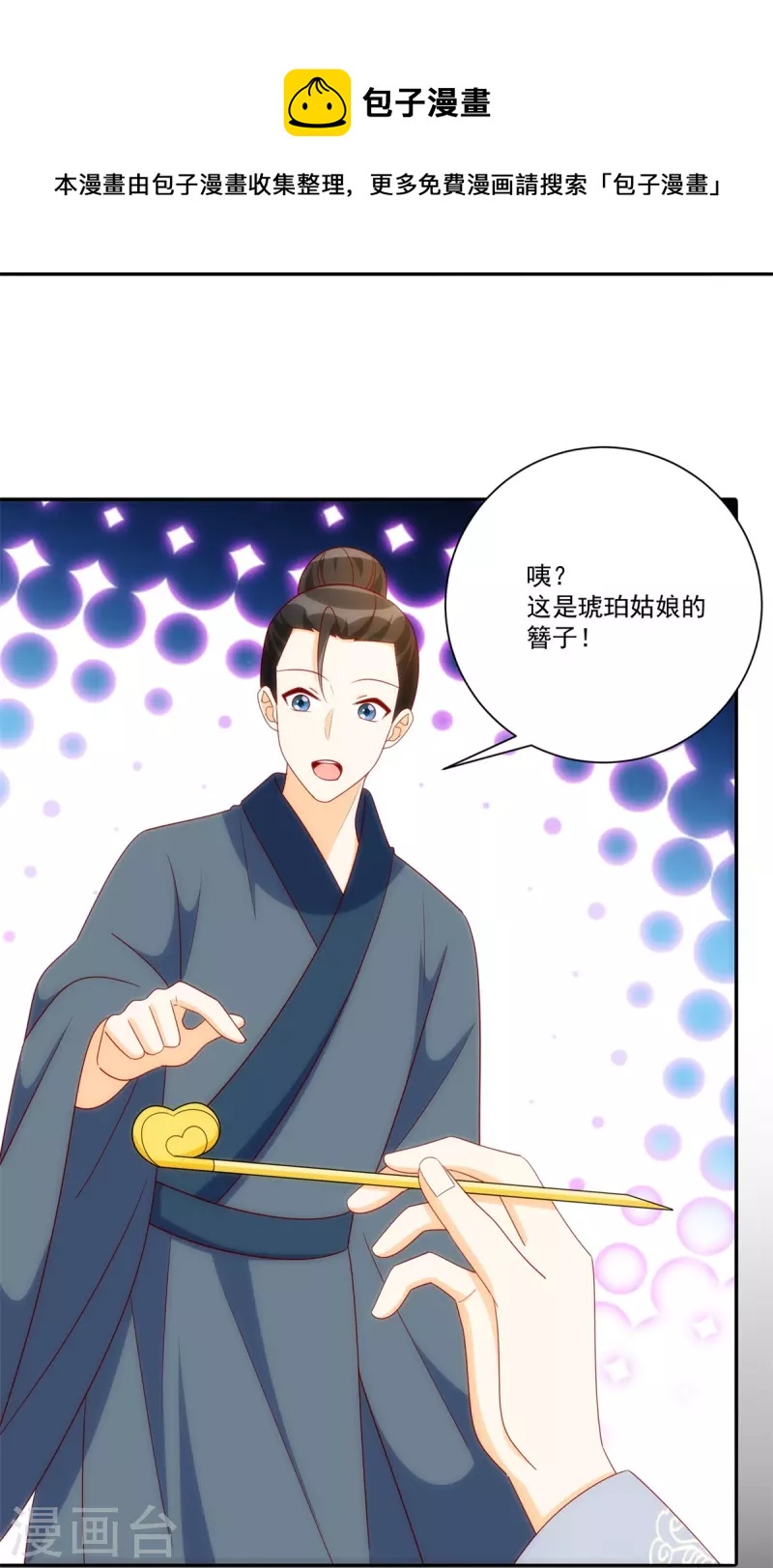 第81话-第83话