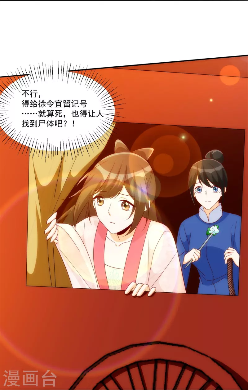 第81话-第83话