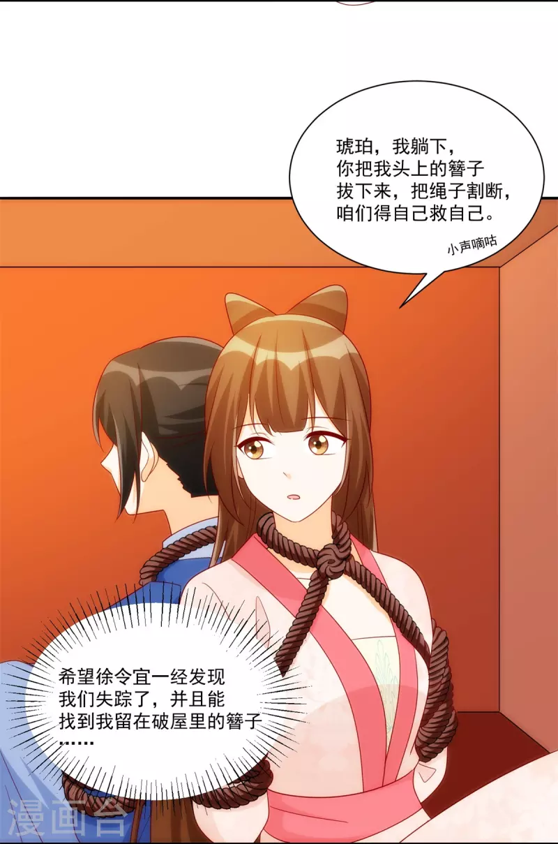 第81话-第83话
