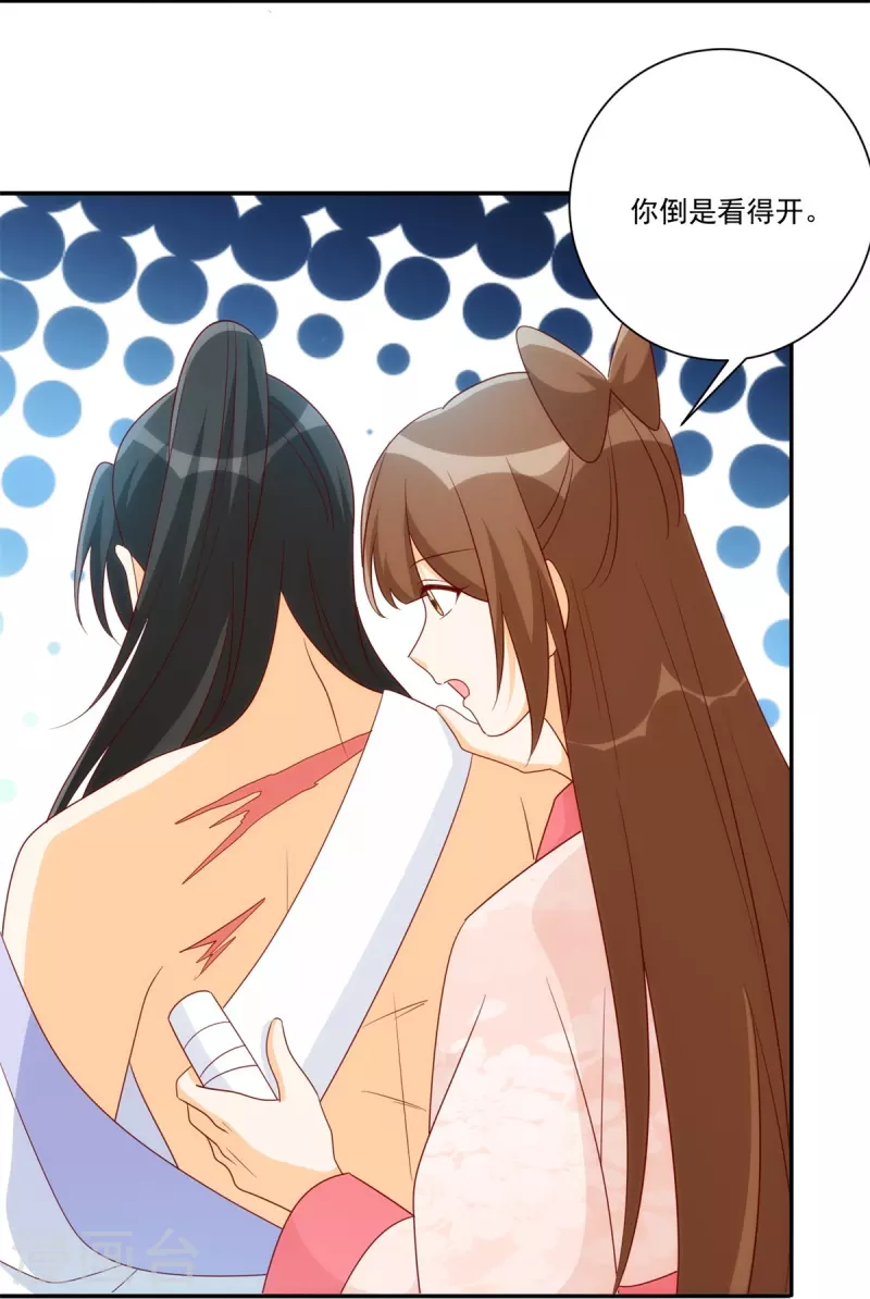 第83话-第85话