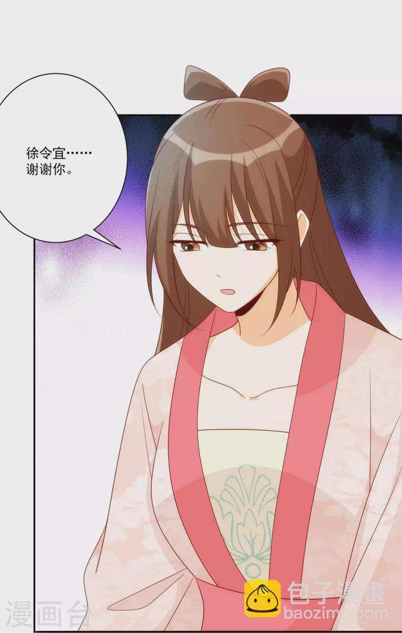 第83话-第85话