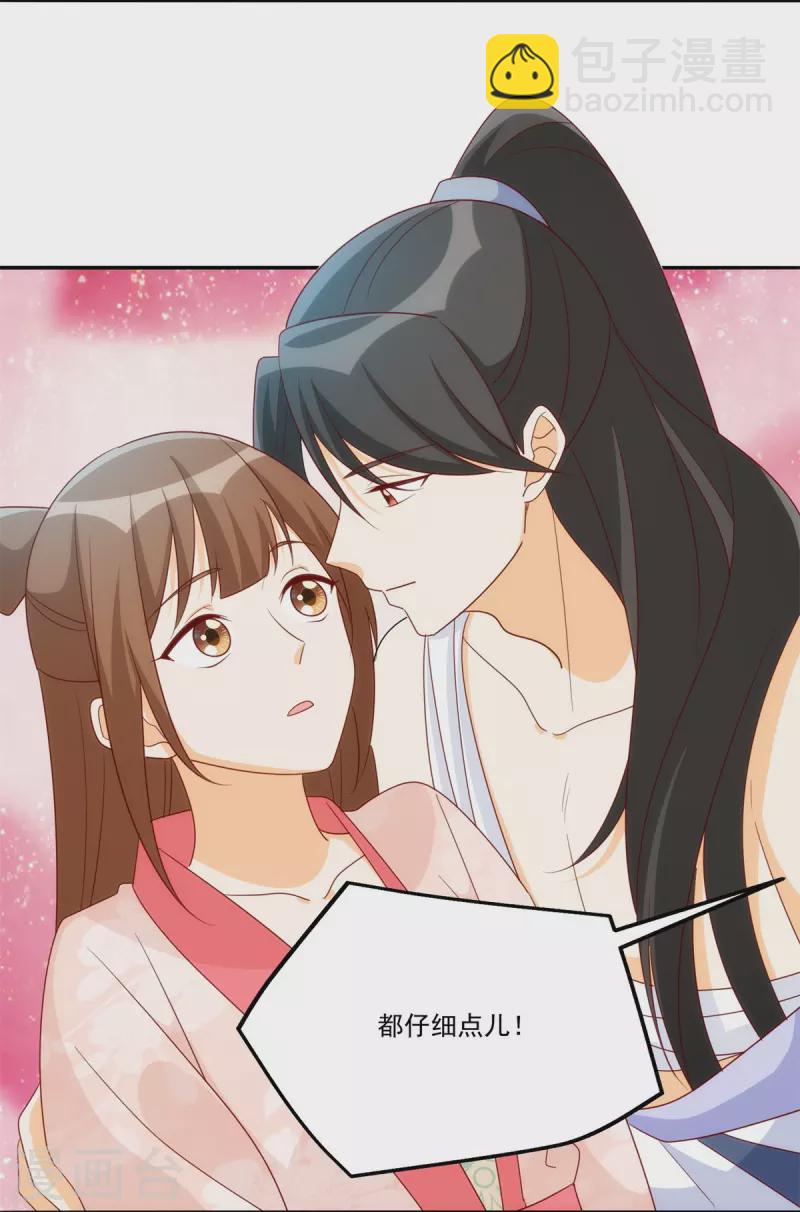 第83话-第85话
