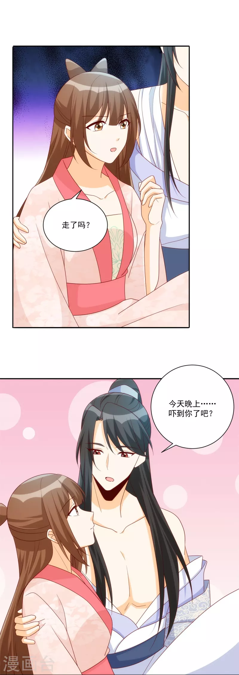 第83话-第85话