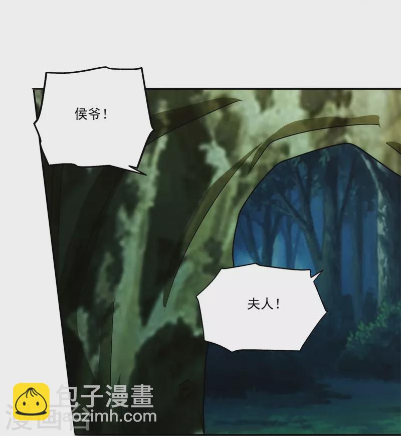 第83话-第85话