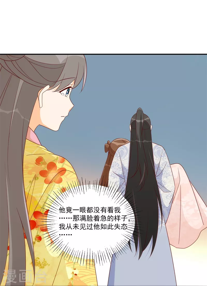 第83话-第85话