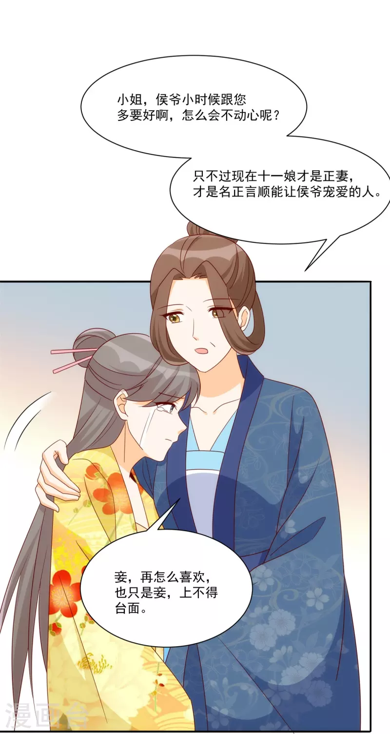 第83话-第85话
