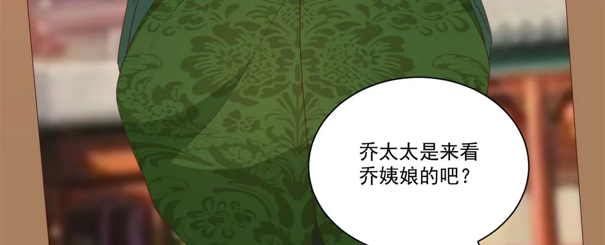 第八十五话(1/2)-第87话