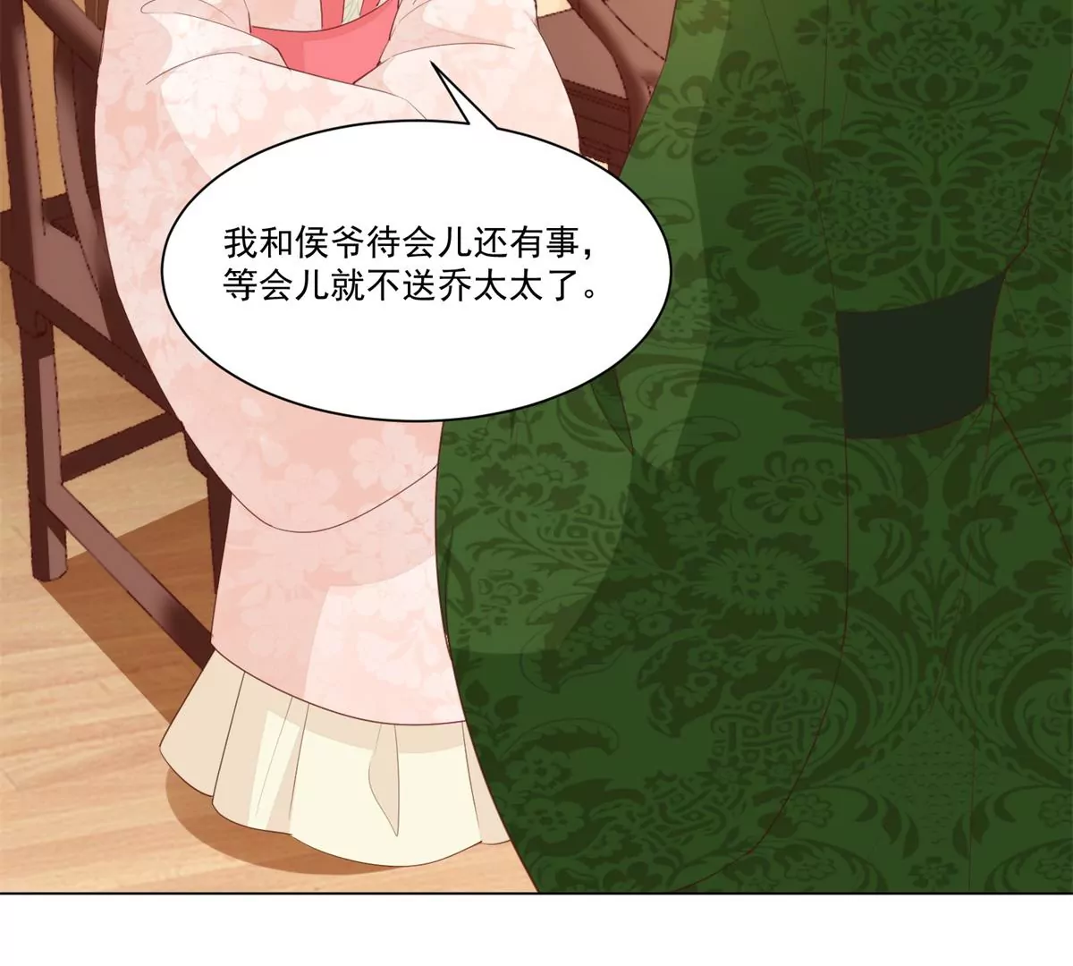 第八十五话(1/2)-第87话
