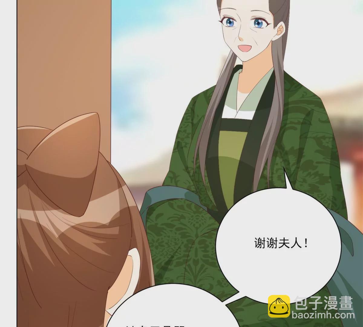 第八十五话(1/2)-第87话