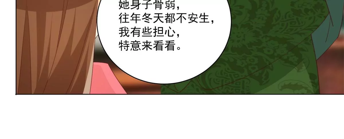 第八十五话(1/2)-第87话