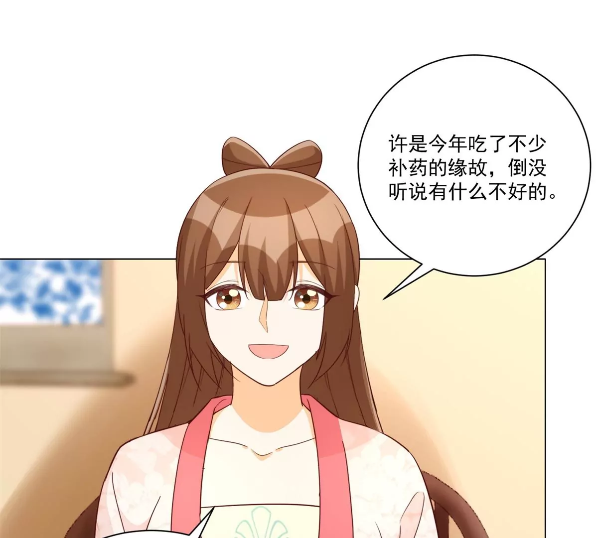 第八十五话(1/2)-第87话