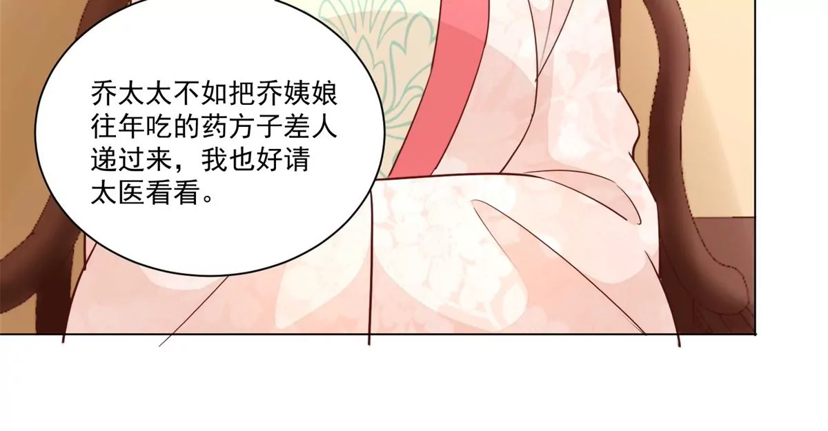 第八十五话(1/2)-第87话