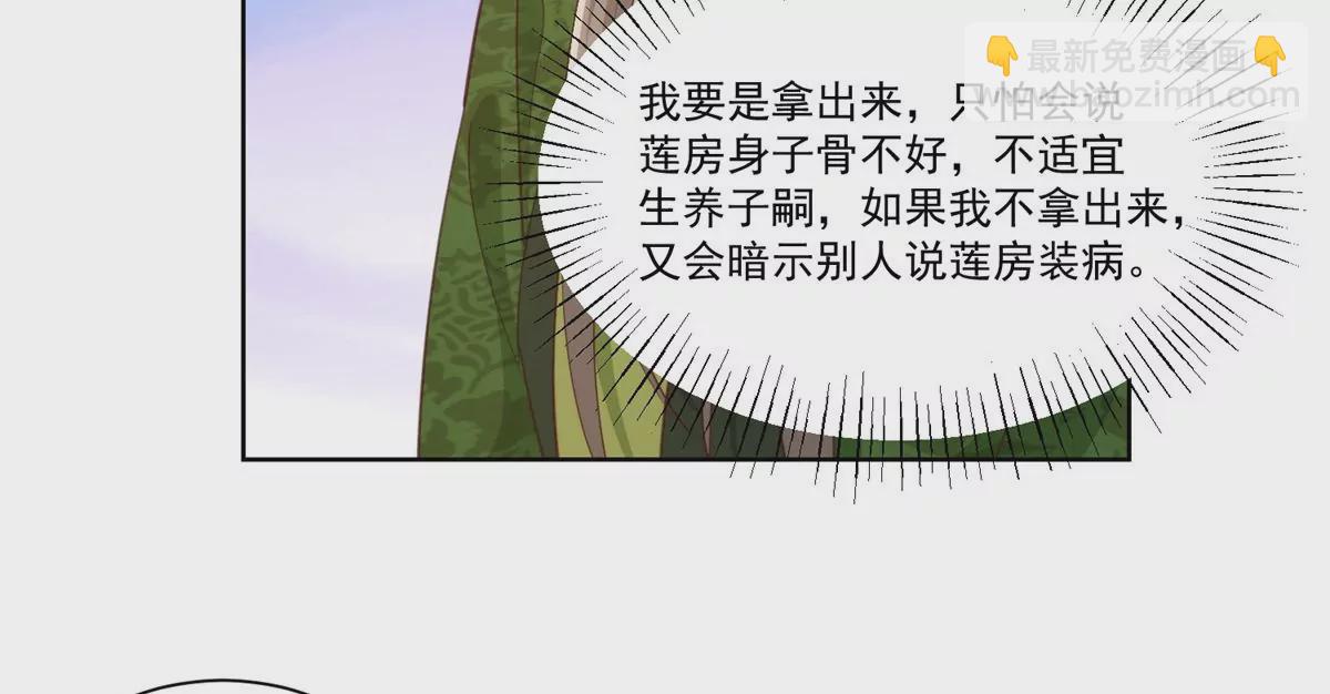 第八十五话(1/2)-第87话