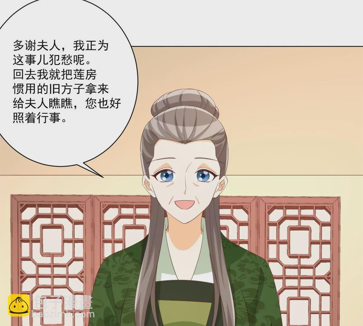 第八十五话(1/2)-第87话
