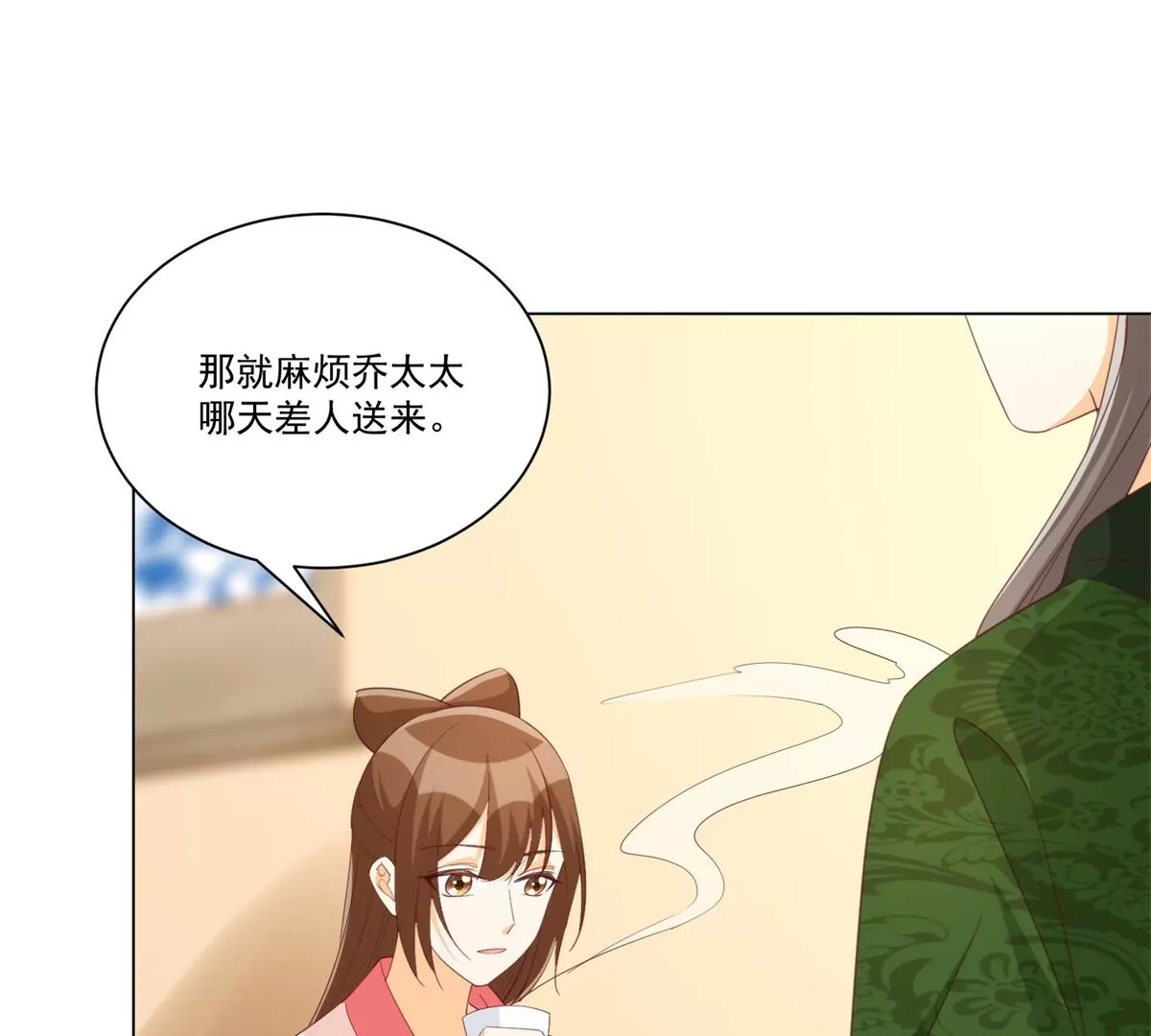 第八十五话(1/2)-第87话
