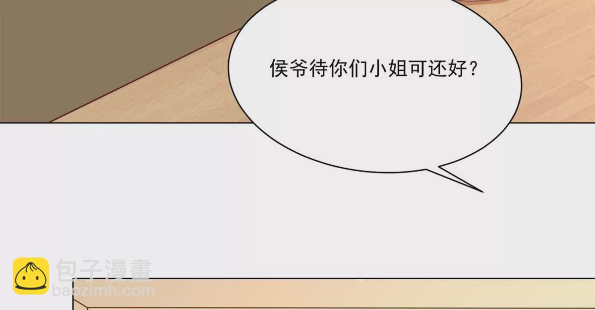 第八十五话(1/2)-第87话