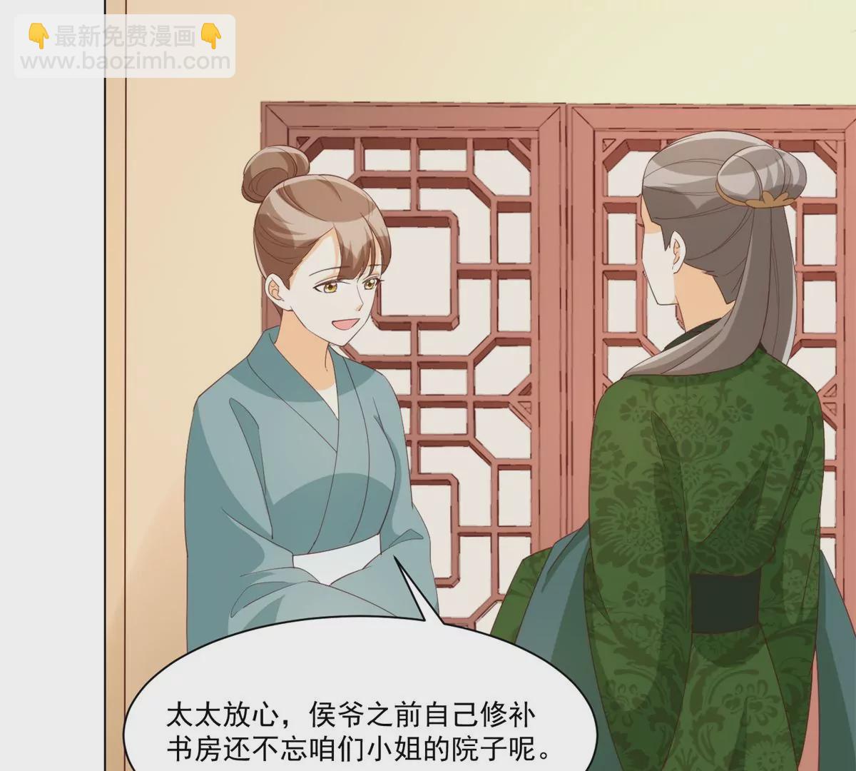 第八十五话(1/2)-第87话