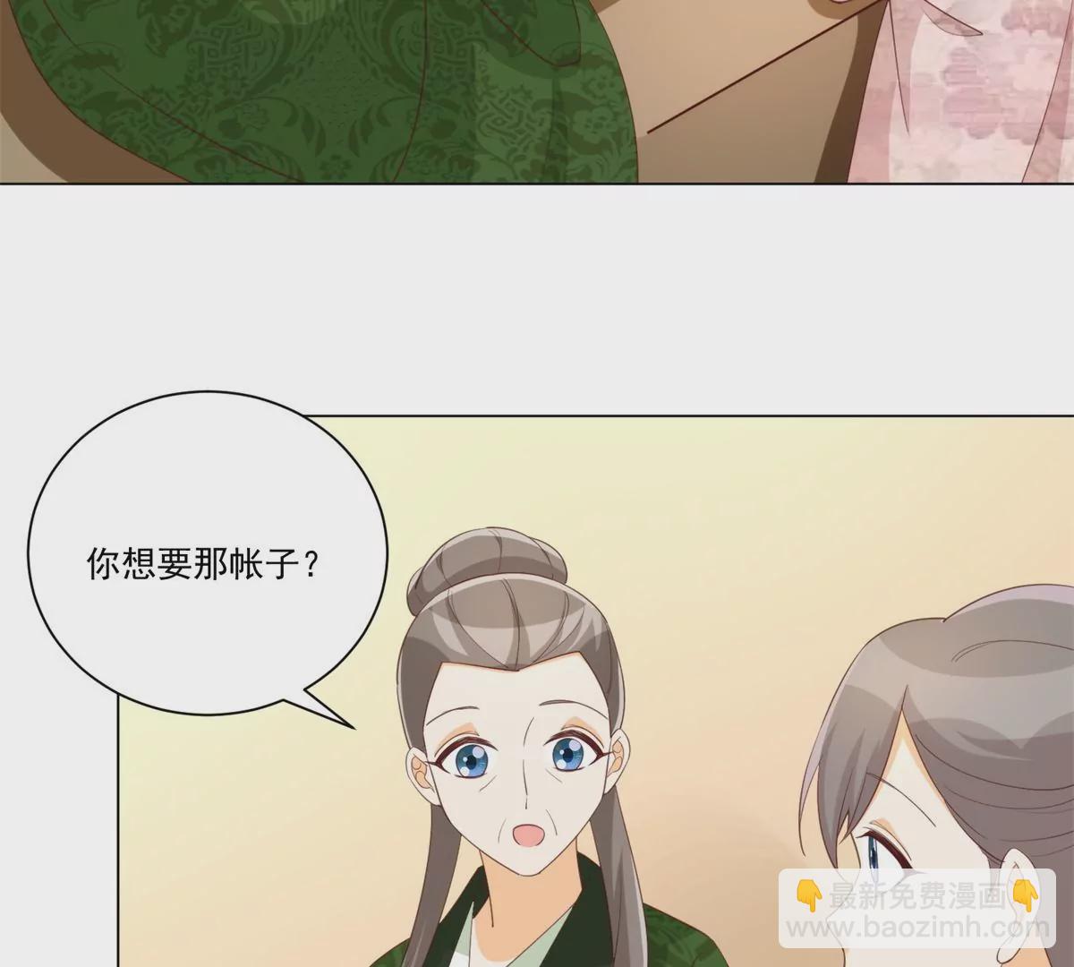 第八十五话(1/2)-第87话