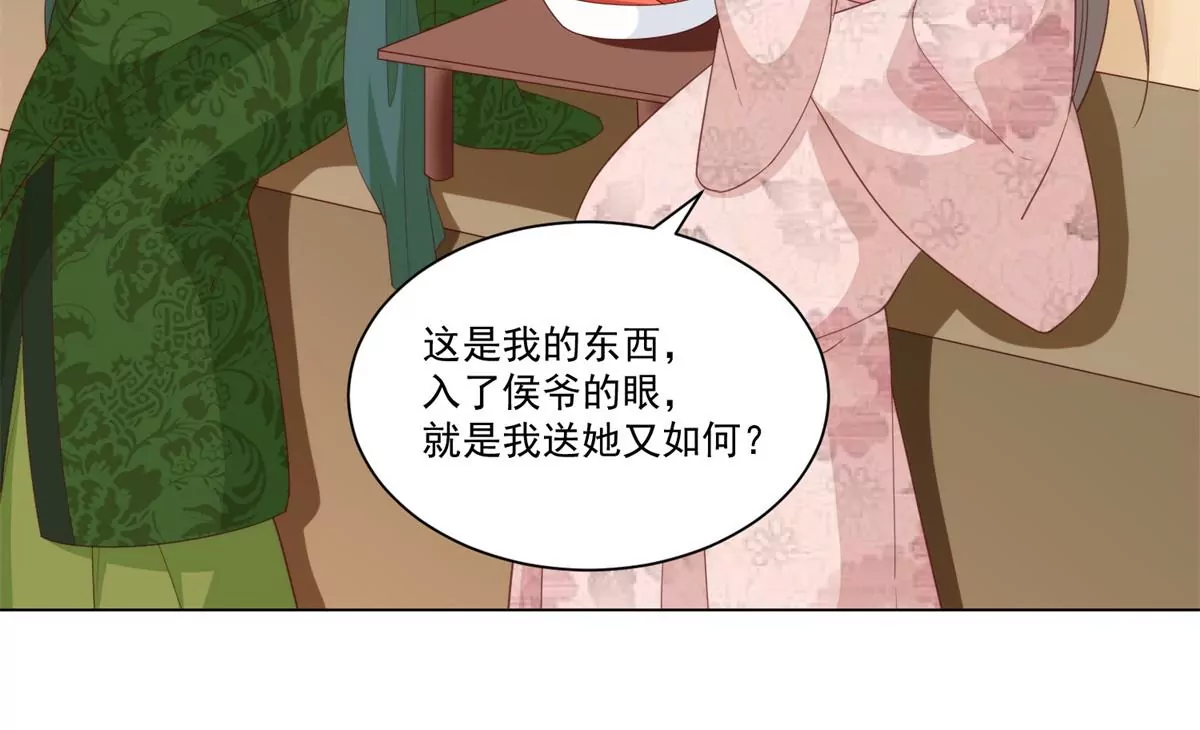 第八十五话(1/2)-第87话