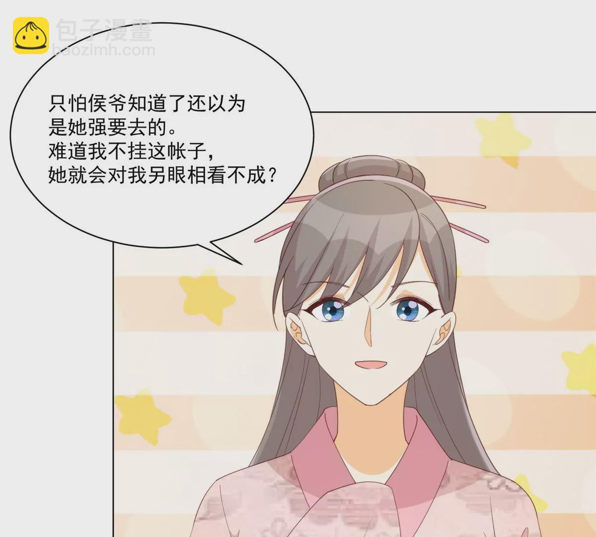 第八十五话(1/2)-第87话