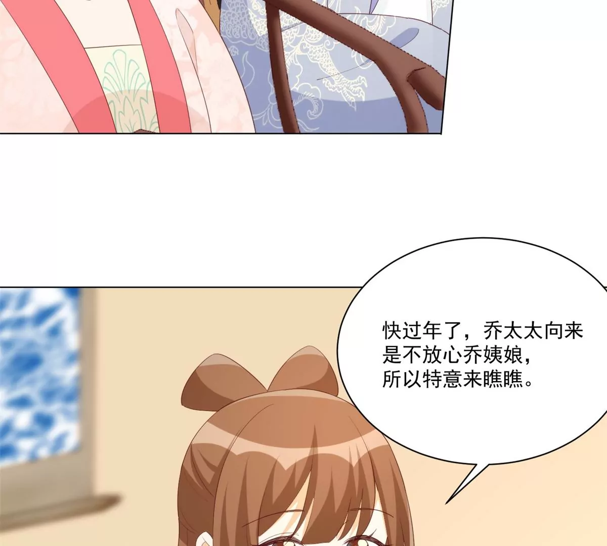 第八十五话(1/2)-第87话