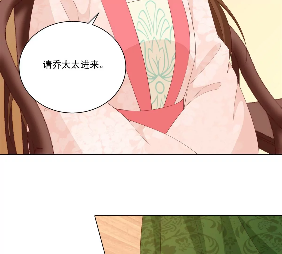第八十五话(1/2)-第87话