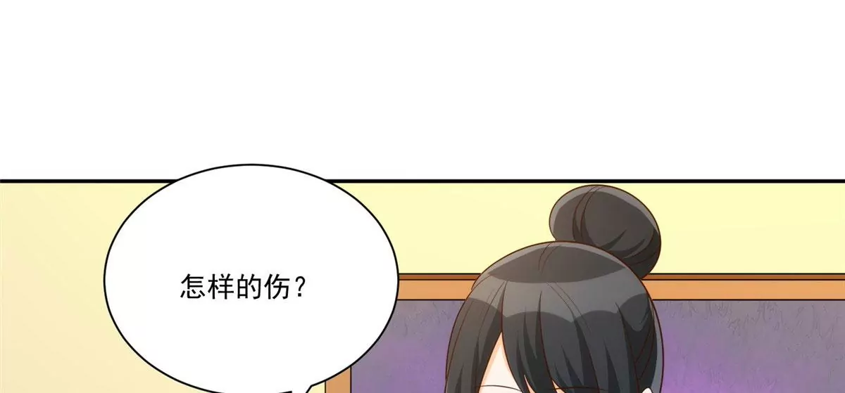 第八十七话(1/2)-第89话