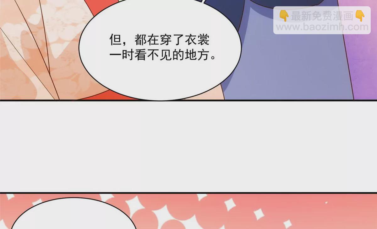 第八十七话(1/2)-第89话