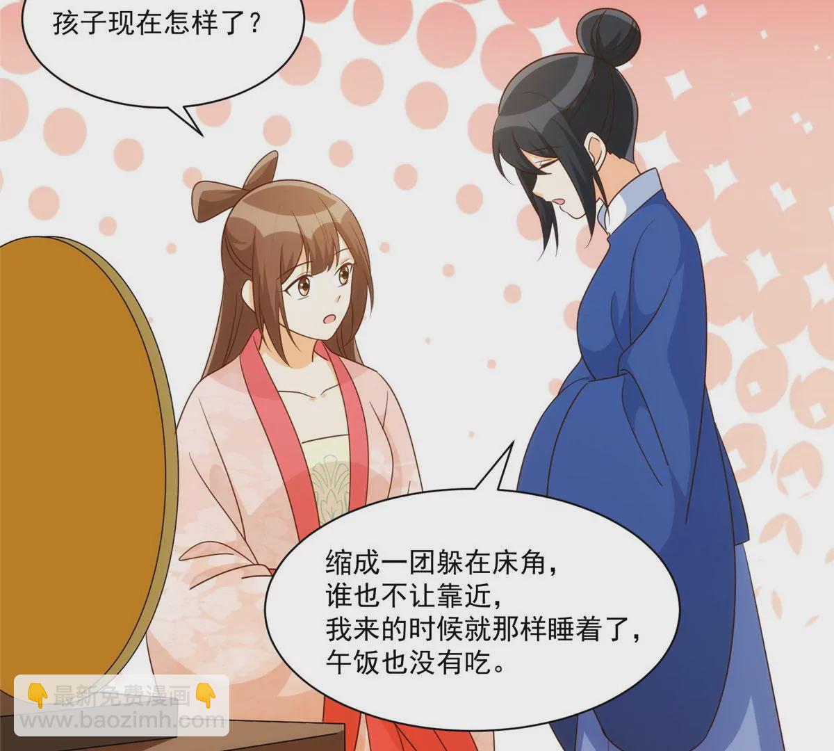 第八十七话(1/2)-第89话