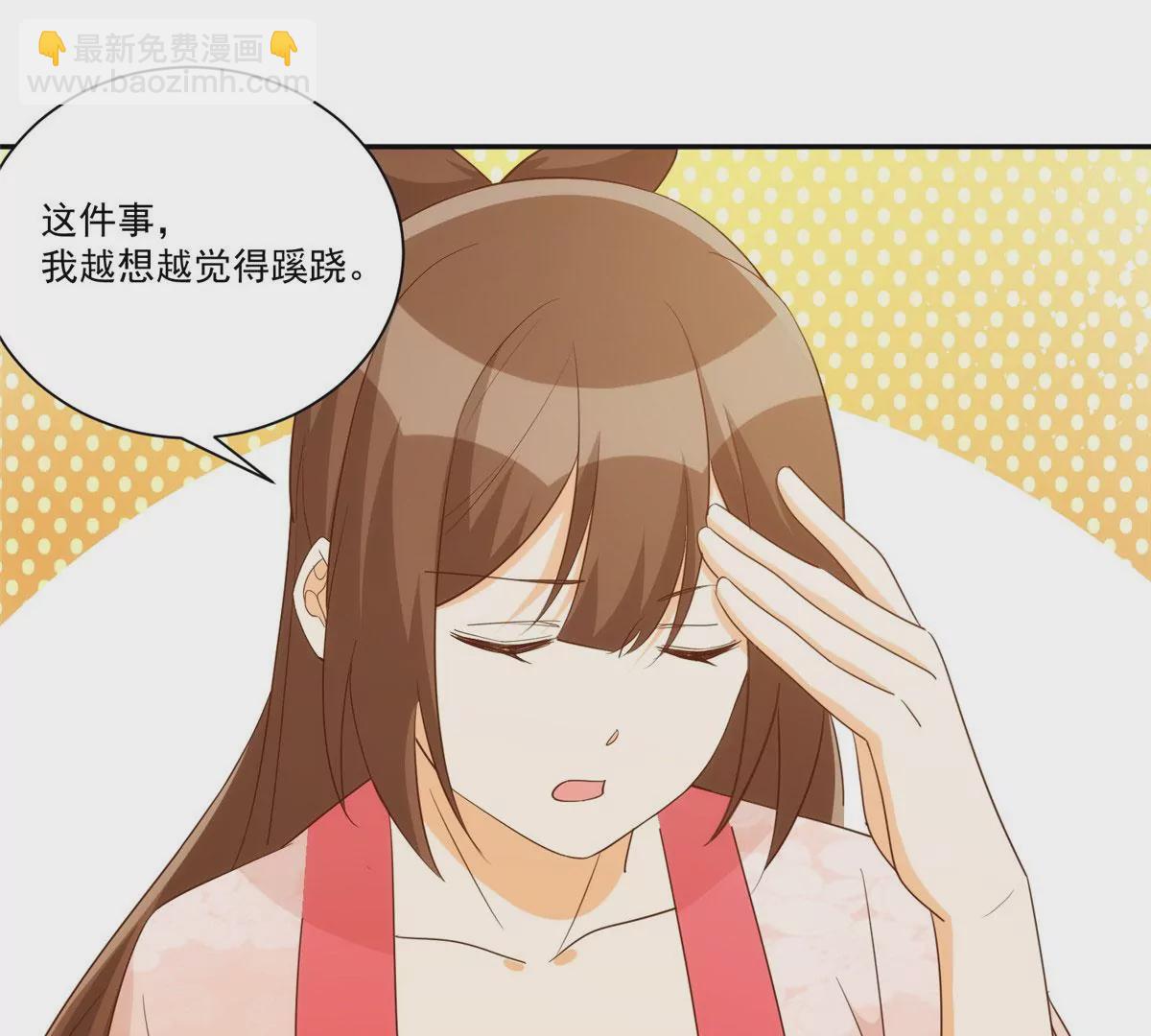 第八十七话(1/2)-第89话