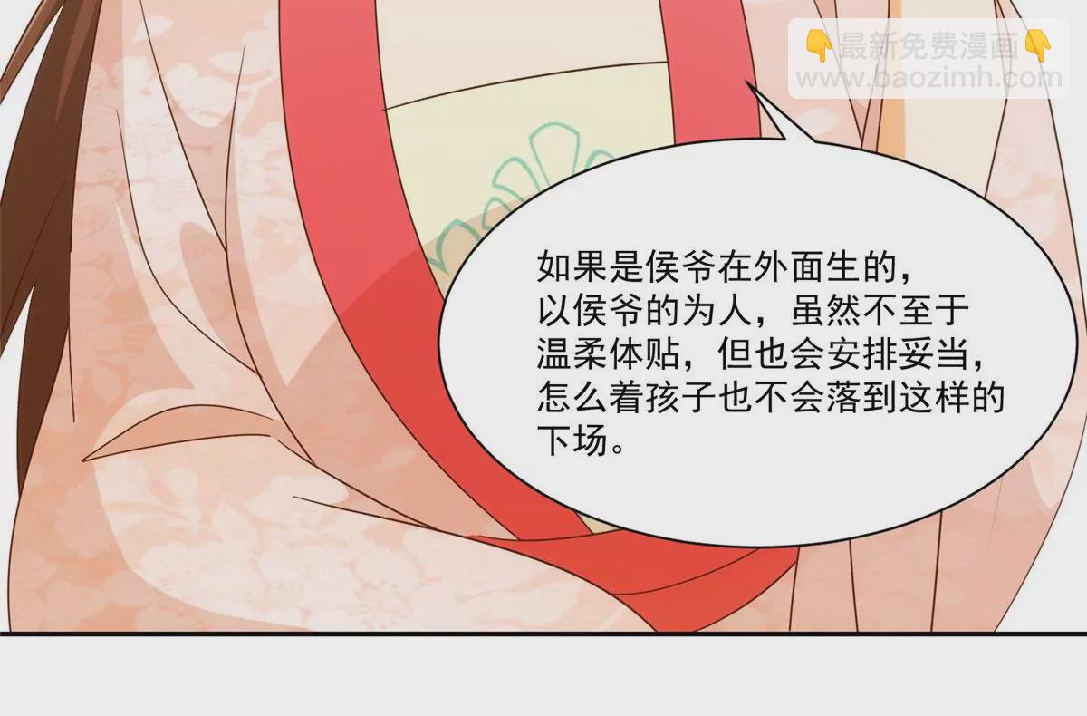 第八十七话(1/2)-第89话