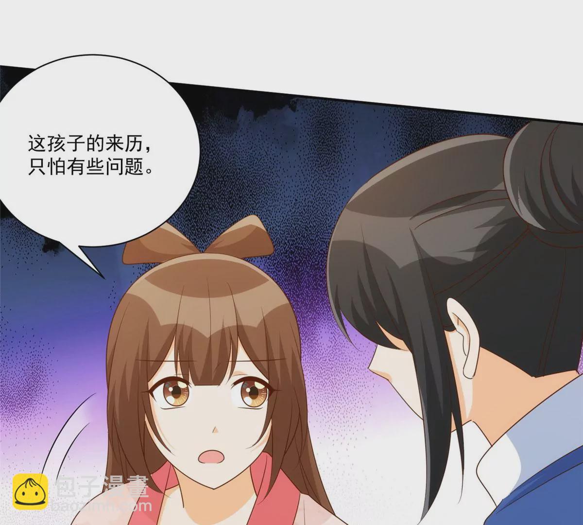 第八十七话(1/2)-第89话