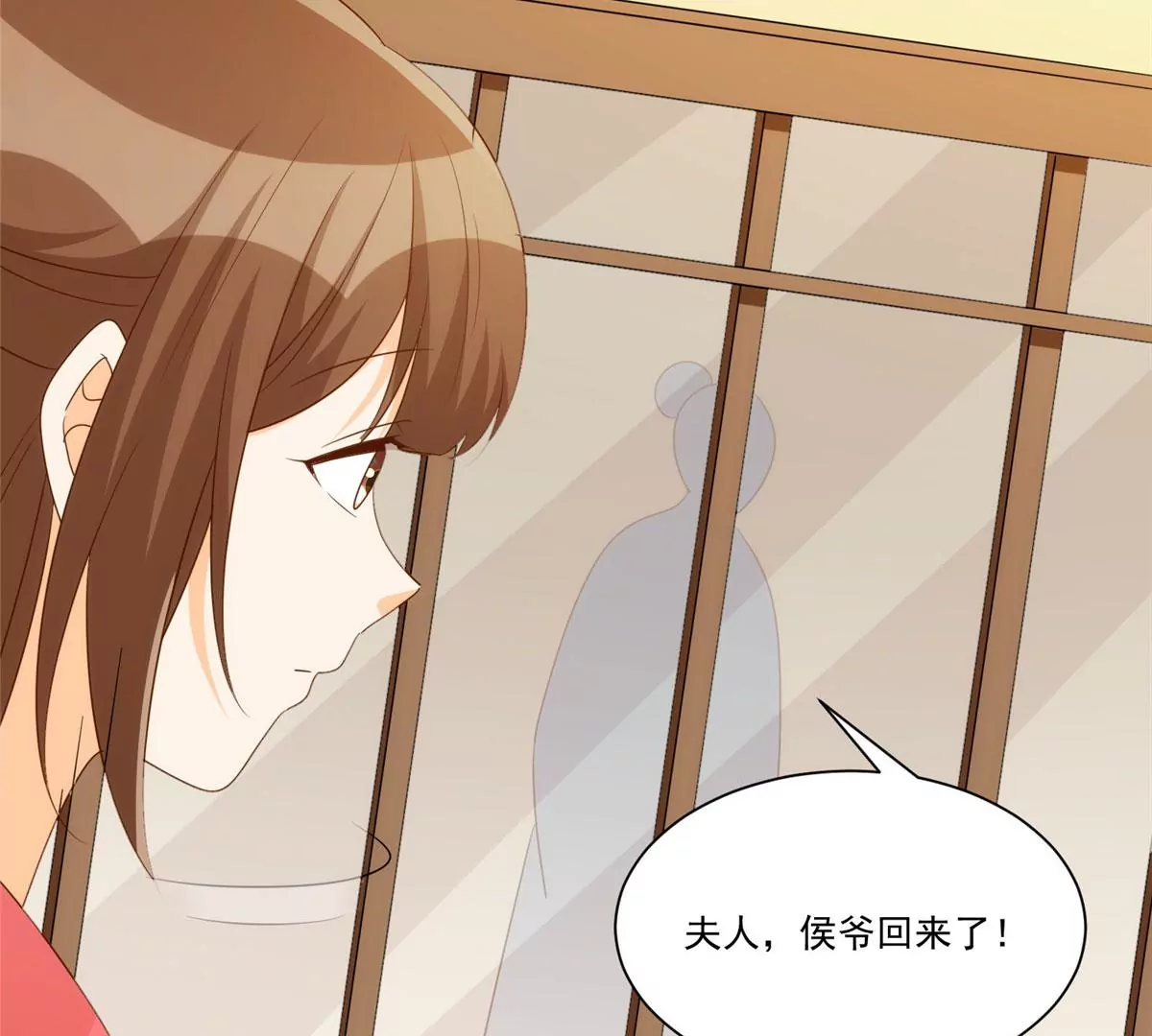 第八十七话(1/2)-第89话