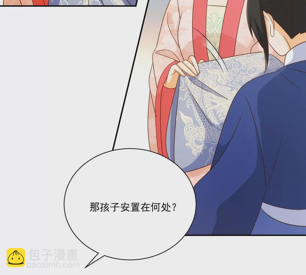 第八十七话(1/2)-第89话