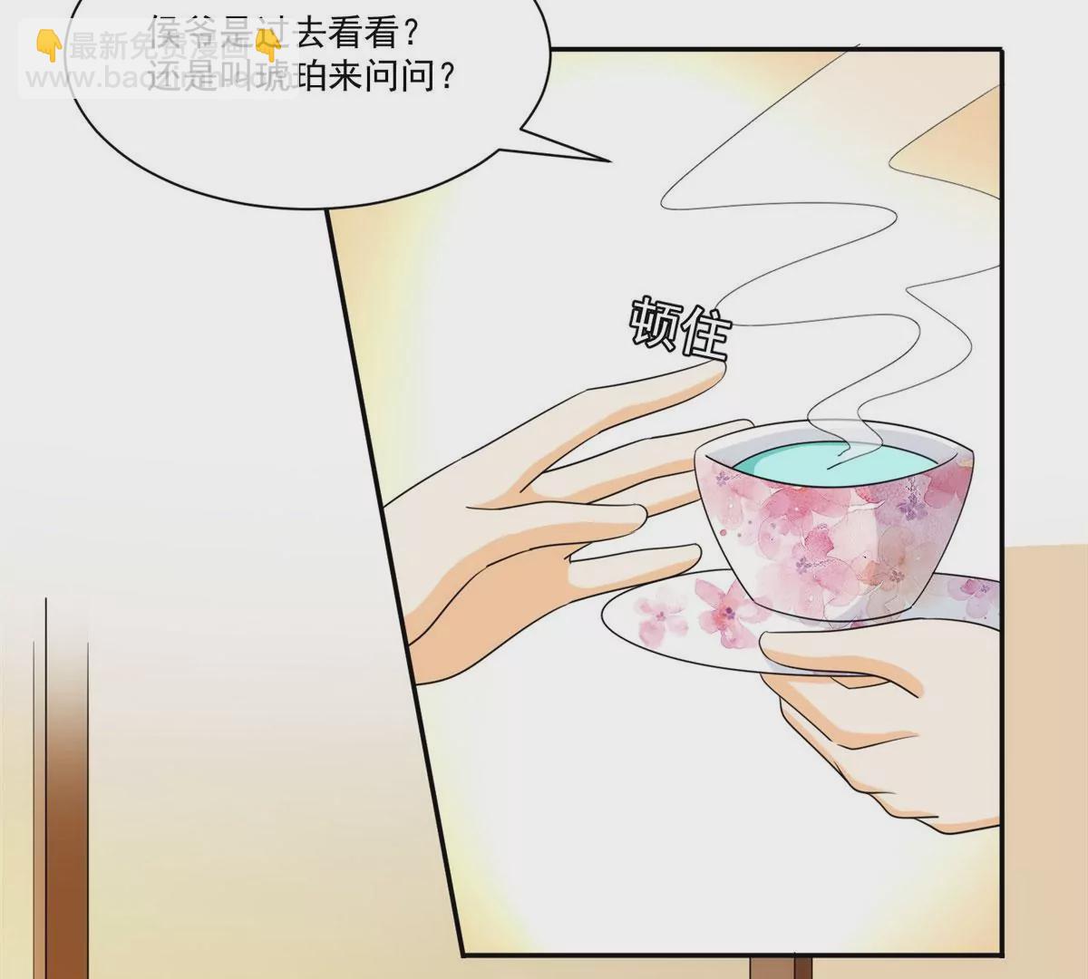 第八十七话(1/2)-第89话