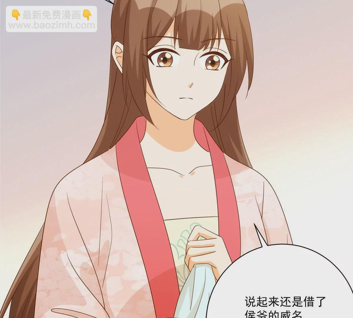 第八十七话(1/2)-第89话
