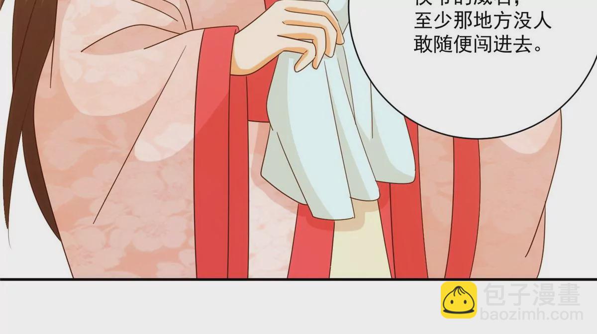 第八十七话(1/2)-第89话