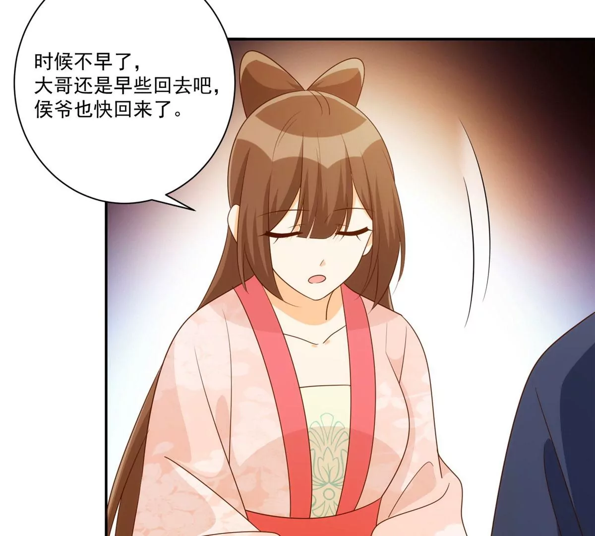 第八十七话(1/2)-第89话